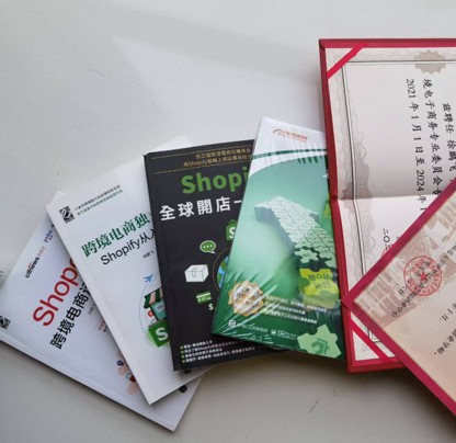 全系列著作